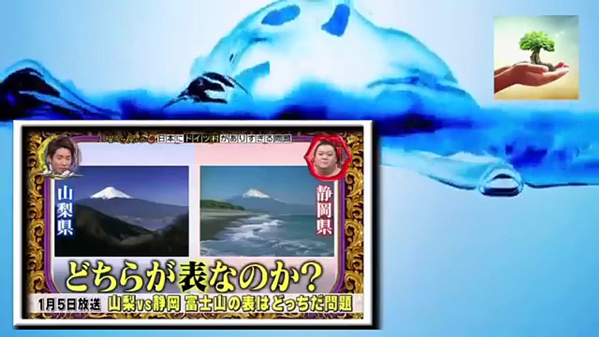 月曜から夜ふかし 二宮和也 登場回 その2 Video Dailymotion