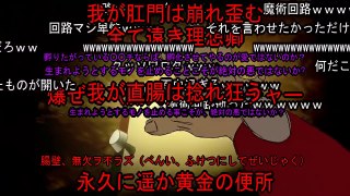 【米付き】【手描き】　正義の味方　【Fate×クレしん】　 /高画質・高コメント・60fps【ニコニコ動画】