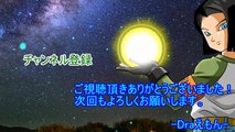 【ドラゴンボール超】 ウイスの言う「全宇宙で５本の指に入る者」とは！？ 【宇宙サバイバル編】