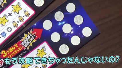 PS4＆任天堂スイッチ等、自力で当てるスクラッチで商品乱獲しました【何やるっTV】消される覚悟で配信