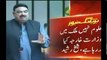 Sheikh Rasheed Speech in National Assembly of Pakistan 30 August 2017