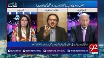 Shahid Masood exposing corruption of Shahid Khaqan Abbasi, current Prime minster of Pakistan