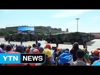 中, 우려 표명…아태지역 군비 경쟁 가열되나 / YTN