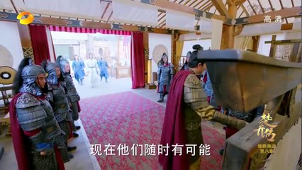 楚乔传 Princess Agents 56【先行版】 赵丽颖 林更新 窦骁 李沁主演 HD