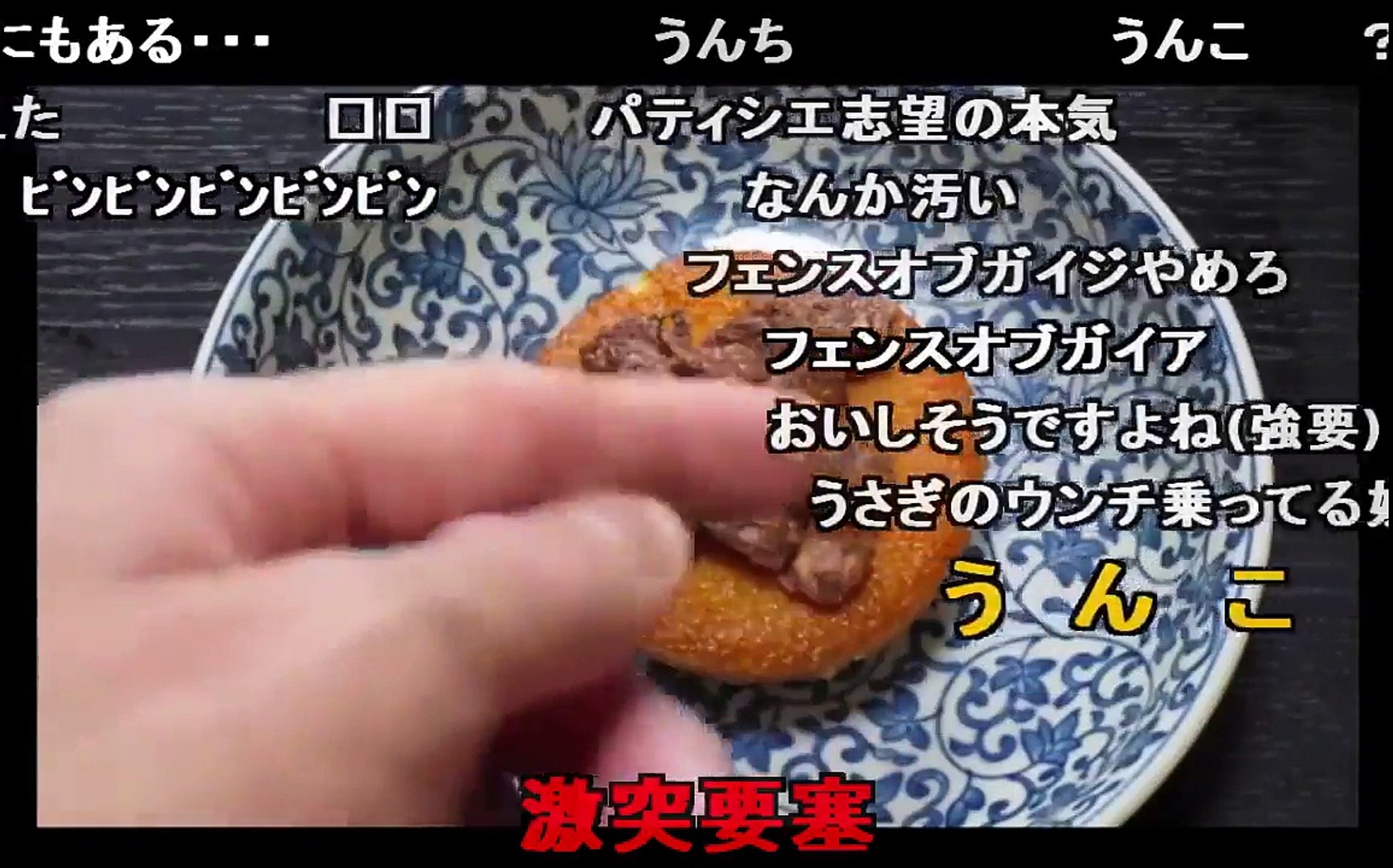 コメ付 Syamu Game イリュージョンシーン集 Video Dailymotion