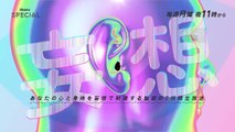 【AbemaTV 月曜 夜11時～】生”放送ぎりぎりの妄想トーク！｜妄想マンデー