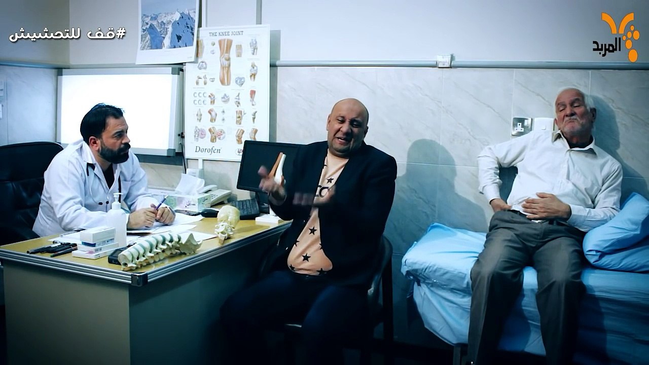 تحشيش محمد قاسم عن الحصوة والفساد هههه