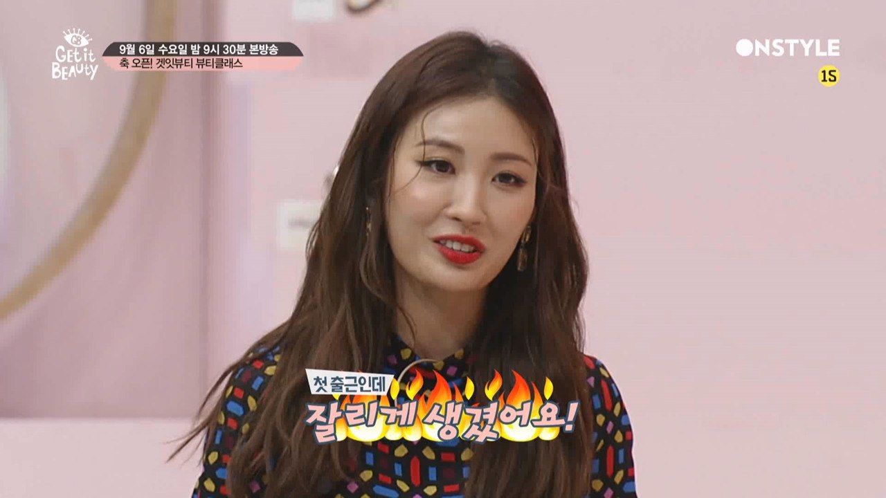 이사배와 함께 하는 겟잇뷰티 뷰티클래스 OPEN