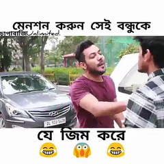 mention your friends