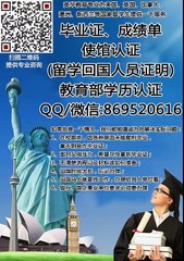 办|伊利诺伊理工大学IIT毕业证成绩单学历认证微/Q869520616美国假毕业证假学历Illinois InstituteofTechnology