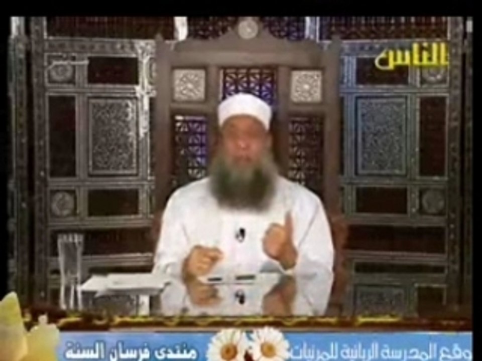 الرد على منكري ختان الإناث