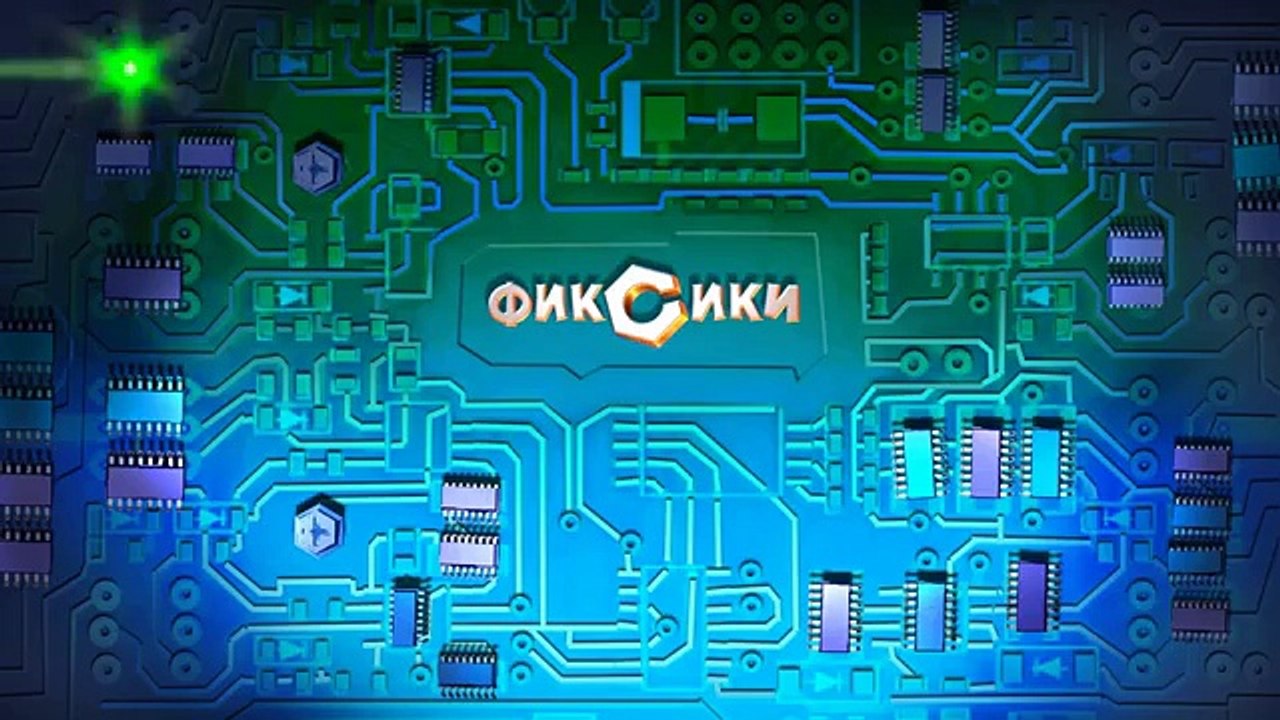 Фиксики - Сифон | Познавательные мультики для детей