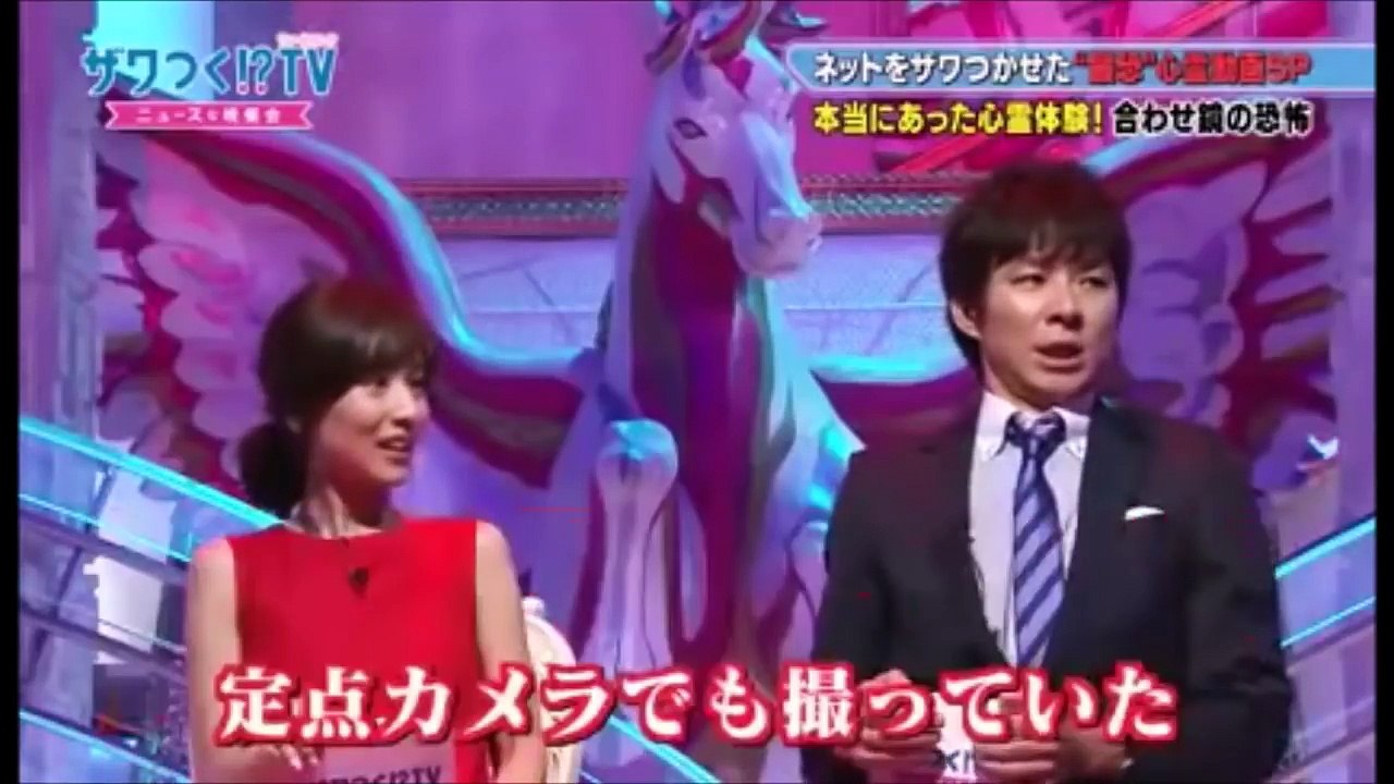 【閲覧注意】ネットをザワつかせた 都市伝説 怖い話 「真夏の最恐心霊動画SP」