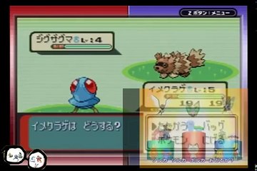 最初の草むらでレベル100にするポケモンルビー実況part5