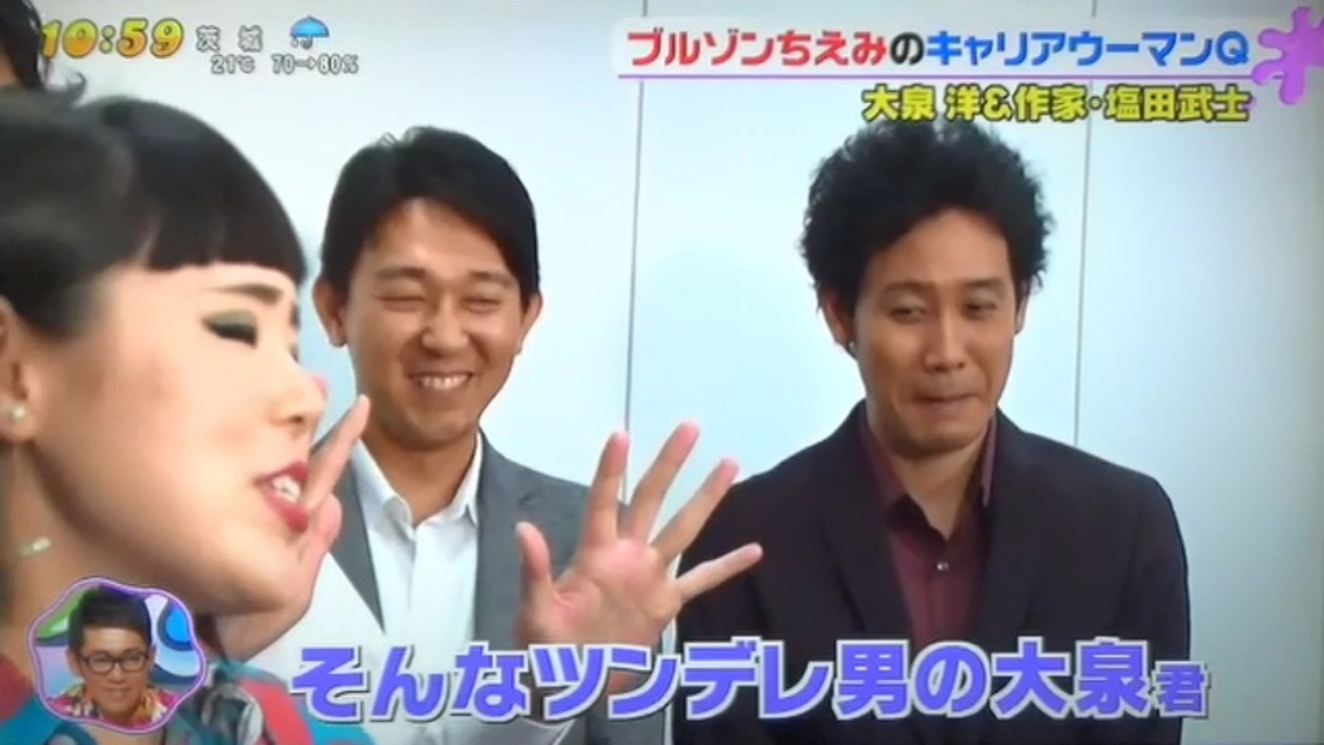 ブルゾンちえみ Vs 大泉洋 動画 Dailymotion