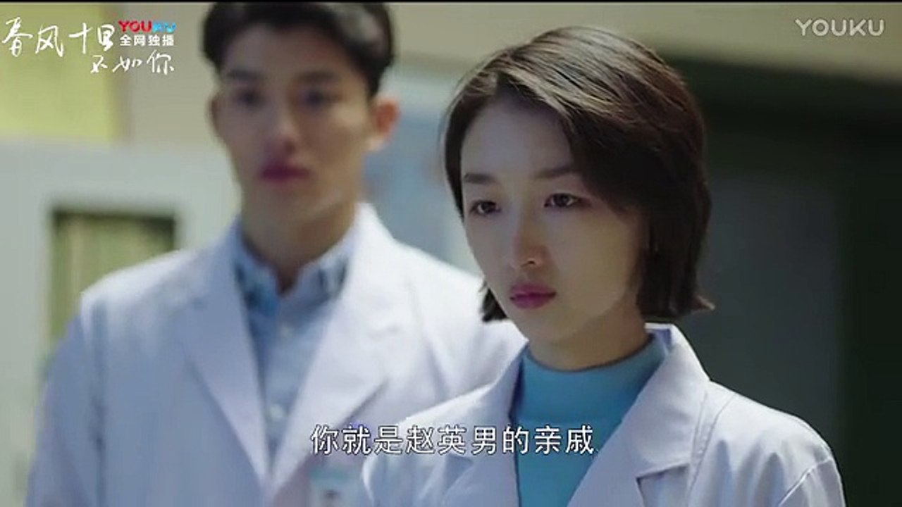 《春风十里》【周冬雨CUT】30 小红偷偷潜入被发现 柳青肖红初见面_标清