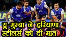 Pro Kabaddi League : U Mumba thrash Haryana Steelers 38-32, Highlights | वनइंडिया हिंदी