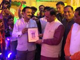 AHMEDABAD SAHJANAND COLLEGE AHMEDABAD NA RAJA GANESH PUJA BY GUJARAT CM VIJAY RUPANI