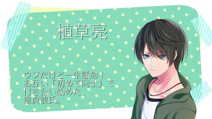 【女性向け音声】いっしょうけんめいなはじめて彼氏に求められちゃう音声【R18】