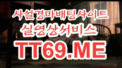 온라인 경마사이트 , 인터넷 경마사이트 , TT69.Me 코리아레이스