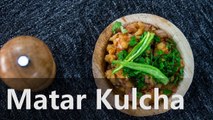 Matar Kulcha Recipe | मटर कुलचे बनाने की  विधि | Chole Kulcha Recipe | Boldsky