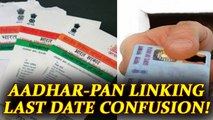 Aadhaar-Pan linking: What is the last date, Aug 31 or Dec 31 | Oneindia News