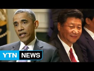 미-중 경제 패권 힘겨루기 격화 / YTN