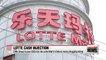 Lotte Group to pour US$ 3 billion into its Lotte Marts in China