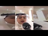 Takbir Eid al Adha تكبير عيد الأضحى