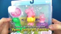 Et bain dinosaure fête porc piscine mouton avec Peppa squirters george suzy disneycartoys