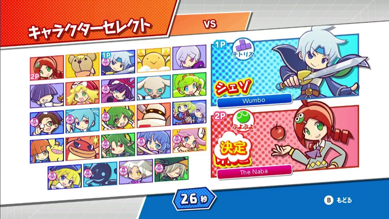 【ゲーム実況】テトリス相手にかえる積み！？ #17　ぷよぷよ VS テトリス　#17【ぷよぷよテトリスS】【ぷよテトS】【Puyo Puyo Tetris S】