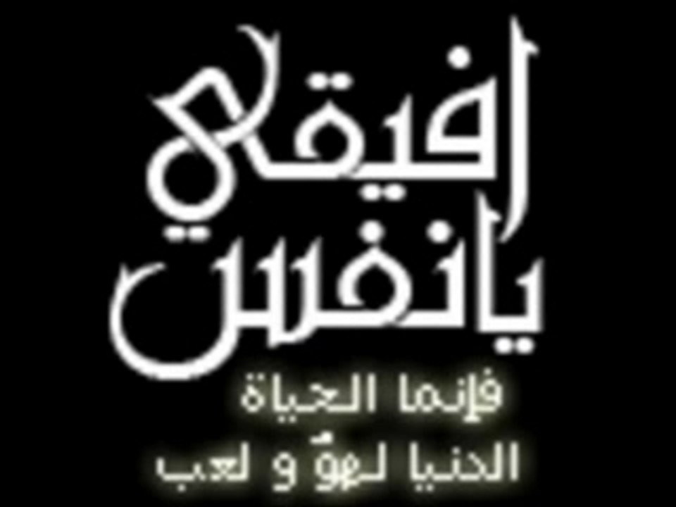 Les doutes dans la foi