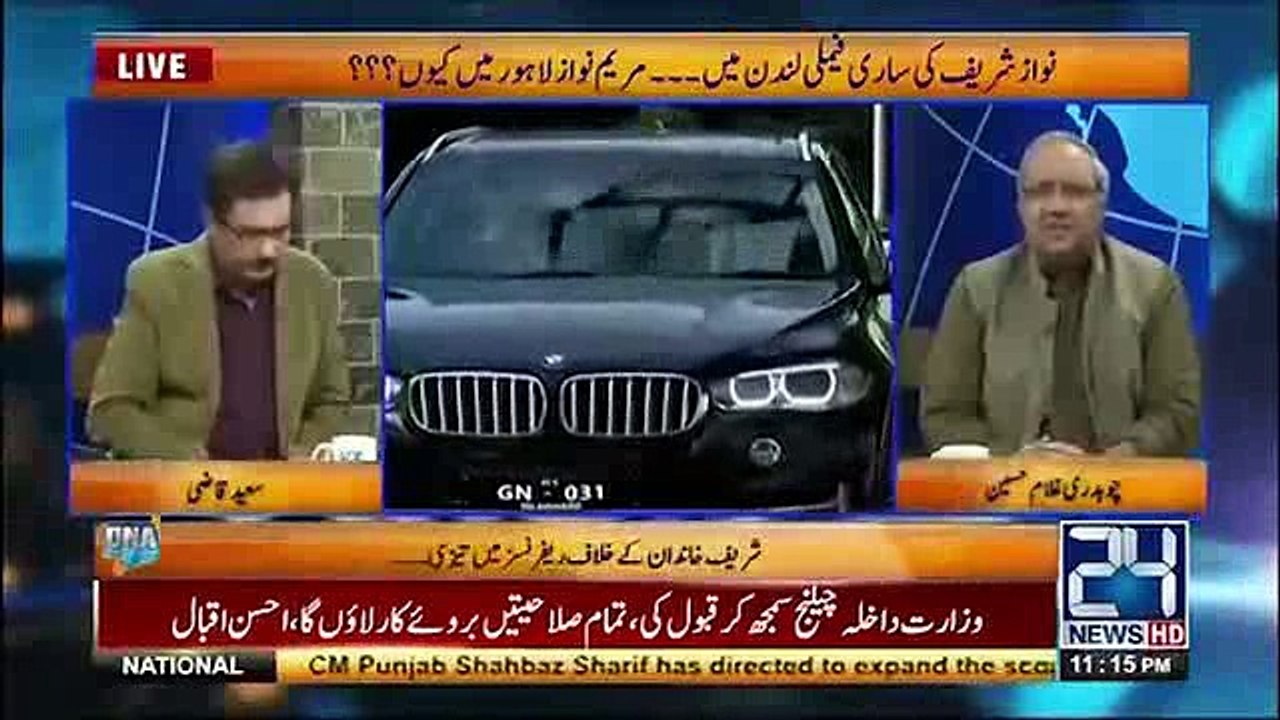 Nawaz Sharif ka Islamabad Se Raiwind Ka Safar kis Ne sponsor kia tha-- Ch Ghulam Hussain Telling
