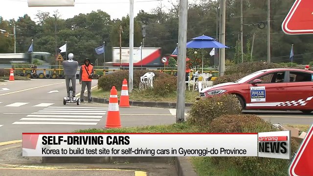 Korea to build testing site for self-driving cars