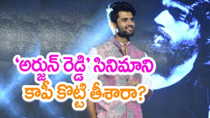 "Arjun Reddy" story was copied from 'Eka Se..love" movie