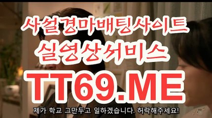 온라인 경마사이트 , 인터넷 경마사이트 , TT69점ME 사설경륜