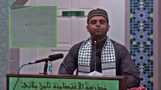 Reading Al Fatihah with the right tajwid - Part 2 - Ustaz Raed