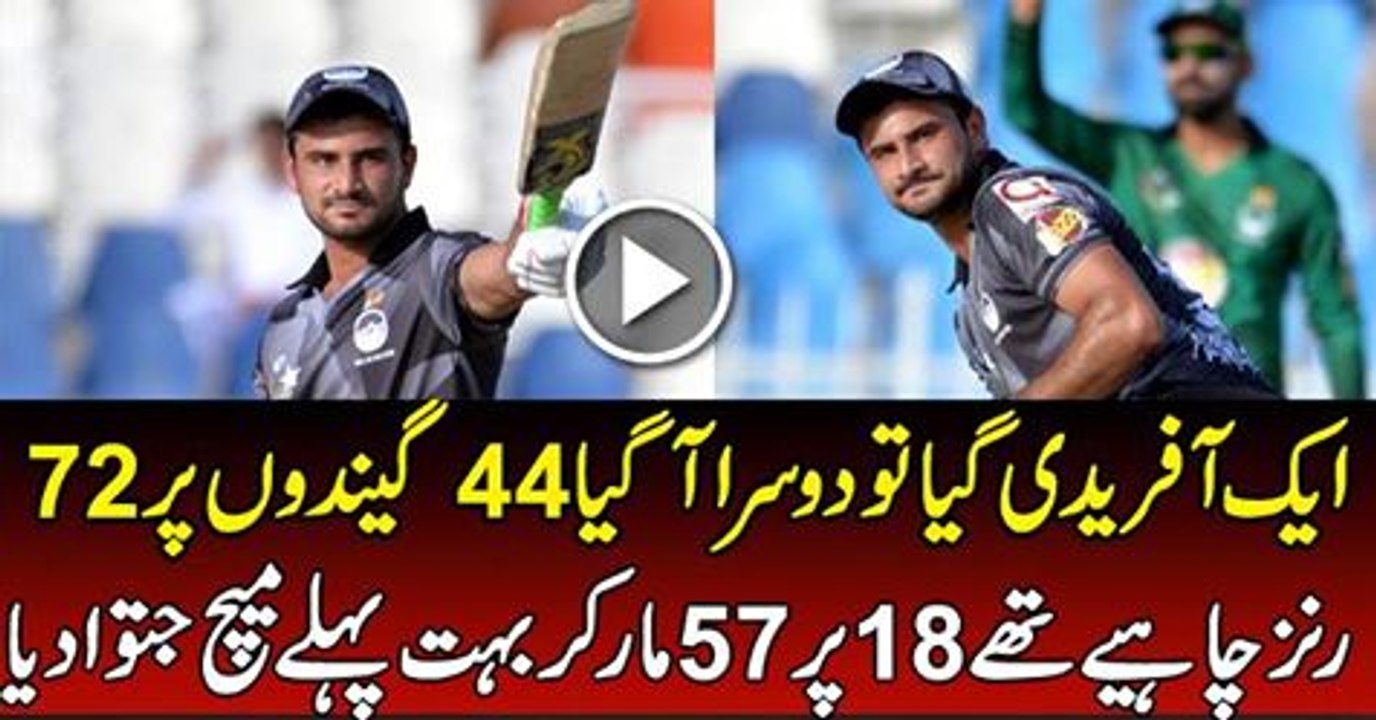 New Afridi Musadiq