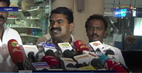 ஆளுநரை பற்றி ஜனாதிபதியிடம் கூறினால் ஒன்றும் நடக்காது சீமான் பேச்சு- வீடியோ