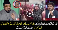 Mufti Abdul Qavi views on Girls Dancing with Cows in Mandi