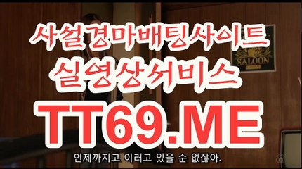 실시간경마사이트 , 온라인경마 , TT69점ME 경정예상지