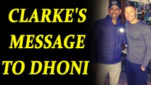 MS Dhoni lauded by Michael Clarke | Oneindia News