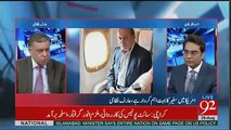 Nawaz Sharif Ke Chehray Par Fikarmandi Ke Assaar Numaya Hain...Arif Nizami Ka Nawaz Sharif Ke Dora London Par Tabsarah