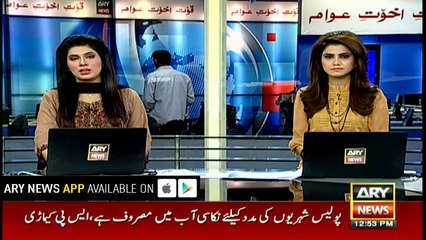 Karachi Heavy Rain Situation Out Of Control