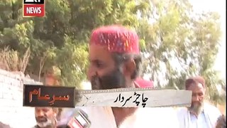 Sar E Aam | Sindh Ke Dehshat Gard Khule Aam? | Iqrar Ul Hassan