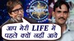 Kaun Banega Crorepati 9 Contestant Mahipal Singh WINS Amitabh Bachchan's HEART | FilmiBeat