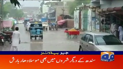 Geo Headlines - 01 PM 31-August-2017