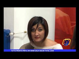 Tutto pronto per il XIV Gran Galà Oscar Total Look