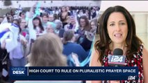 i24NEWS DESK | High Court to rule on pluralistic prayer space | Thursday, August 31st 2017