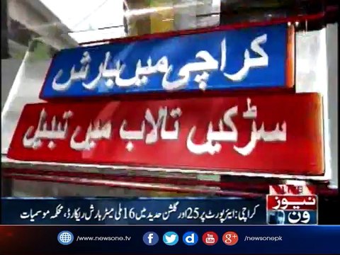 Mayor Karachi visits different areas after rain